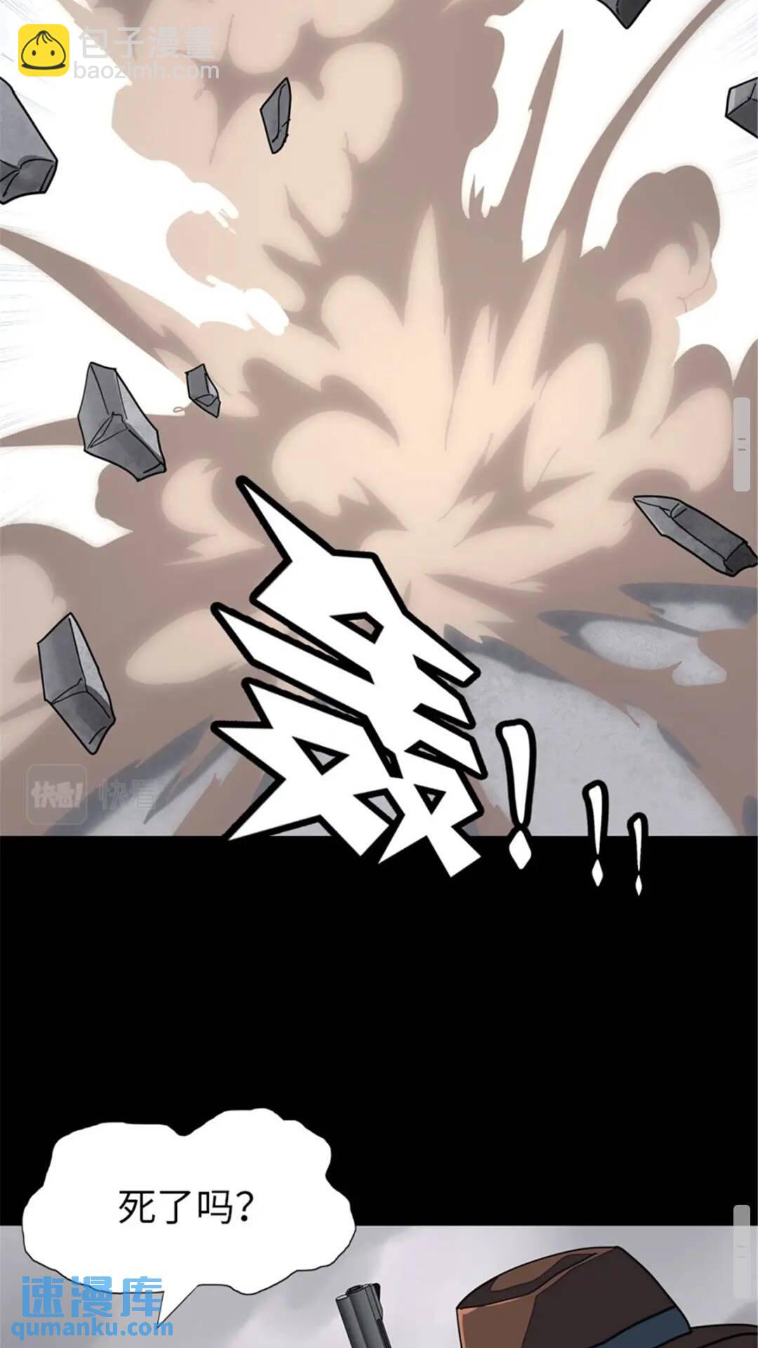 我的守護女友 - 387 - 6