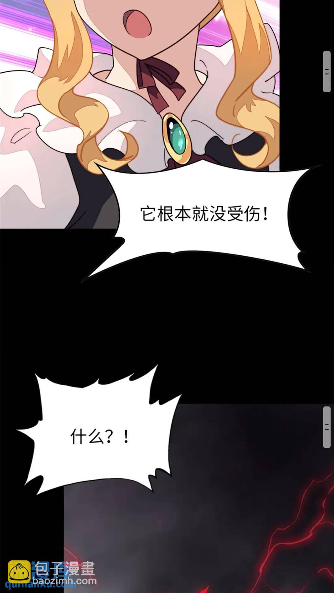 我的守護女友 - 387 - 1