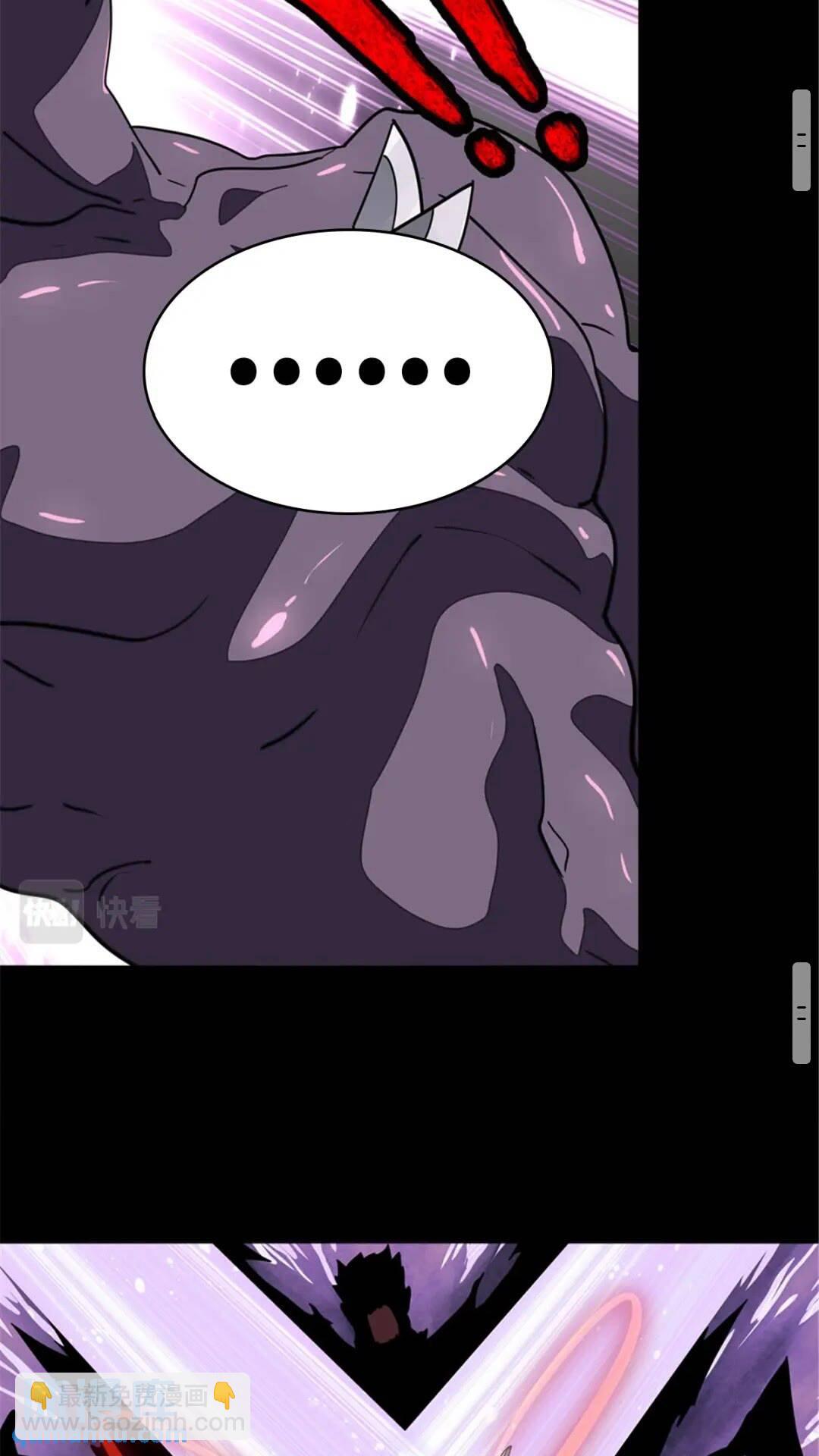 我的守護女友 - 387 - 7