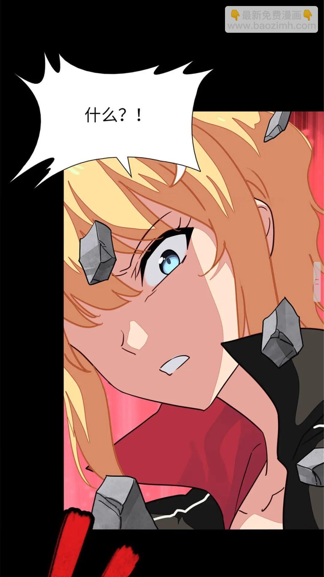 我的守護女友 - 387 - 5