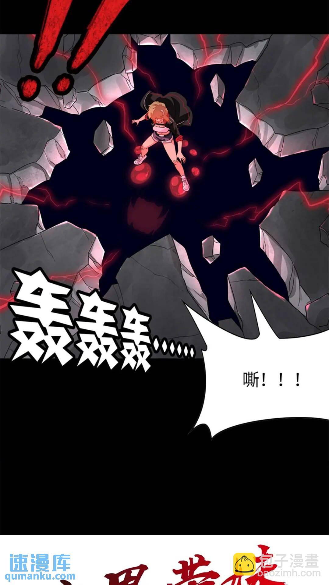 我的守護女友 - 387 - 6