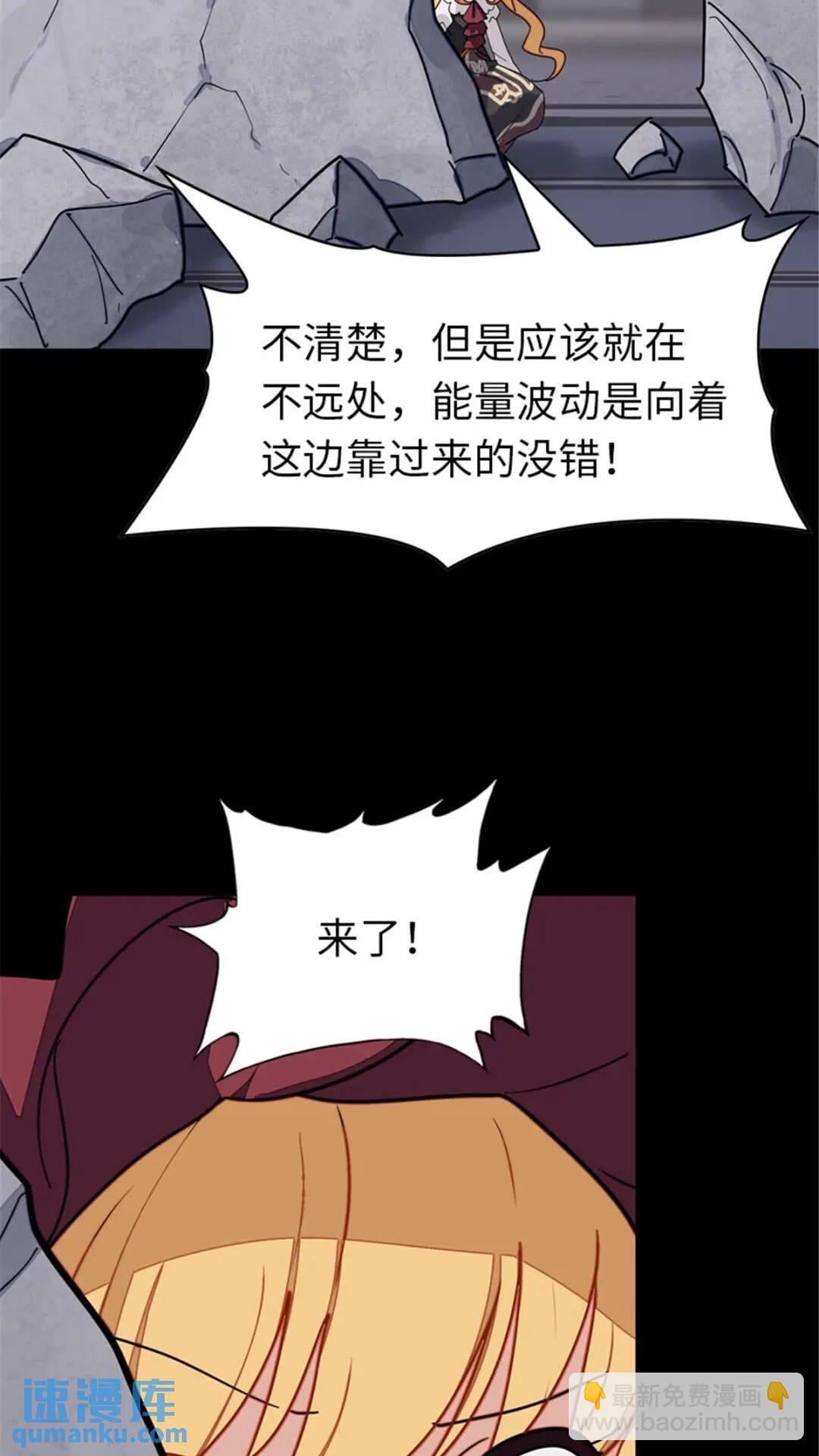 我的守護女友 - 387 - 1