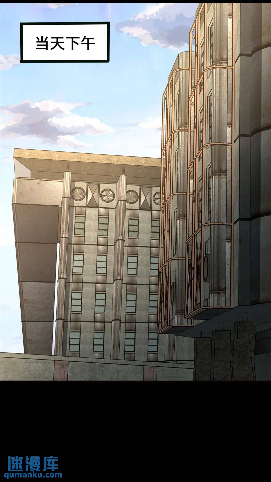 我的守護女友 - 389(1/2) - 1