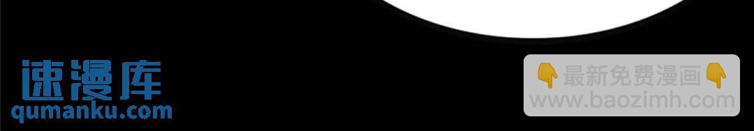 我的守護女友 - 389(1/2) - 5