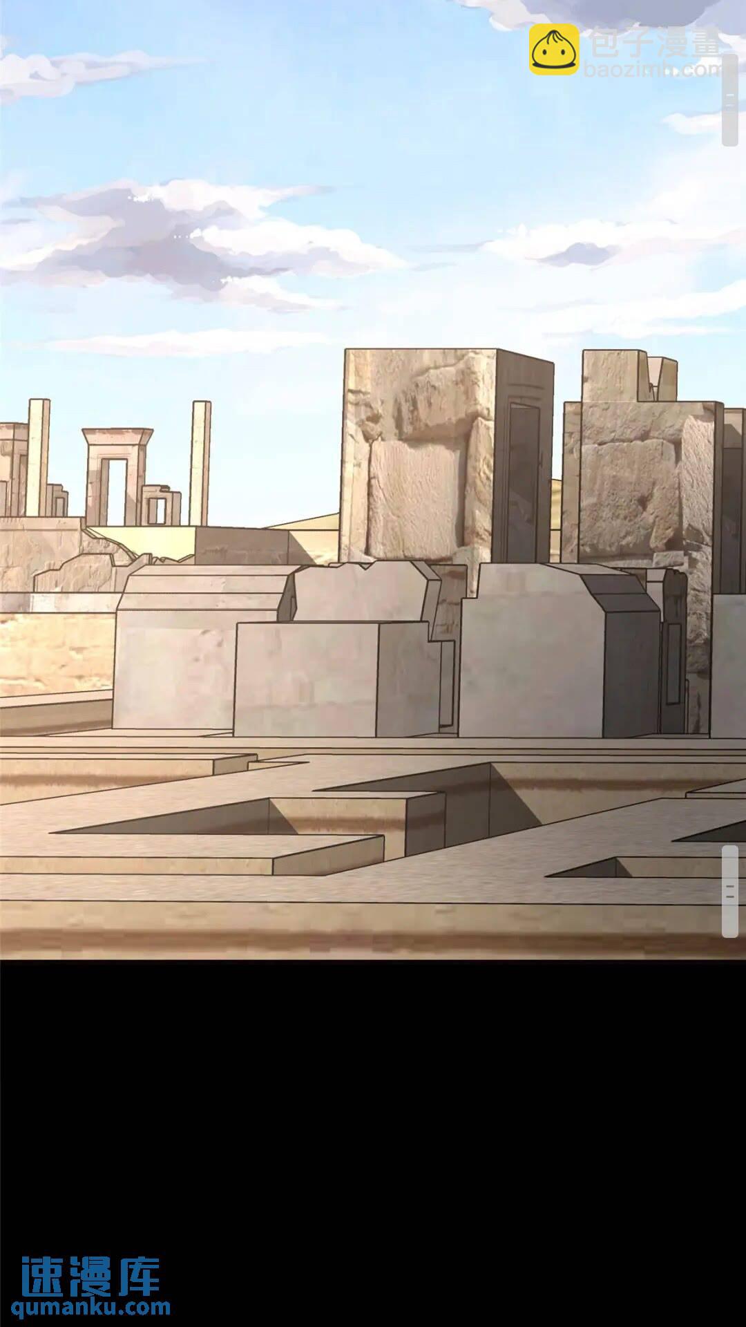 我的守護女友 - 389(1/2) - 4