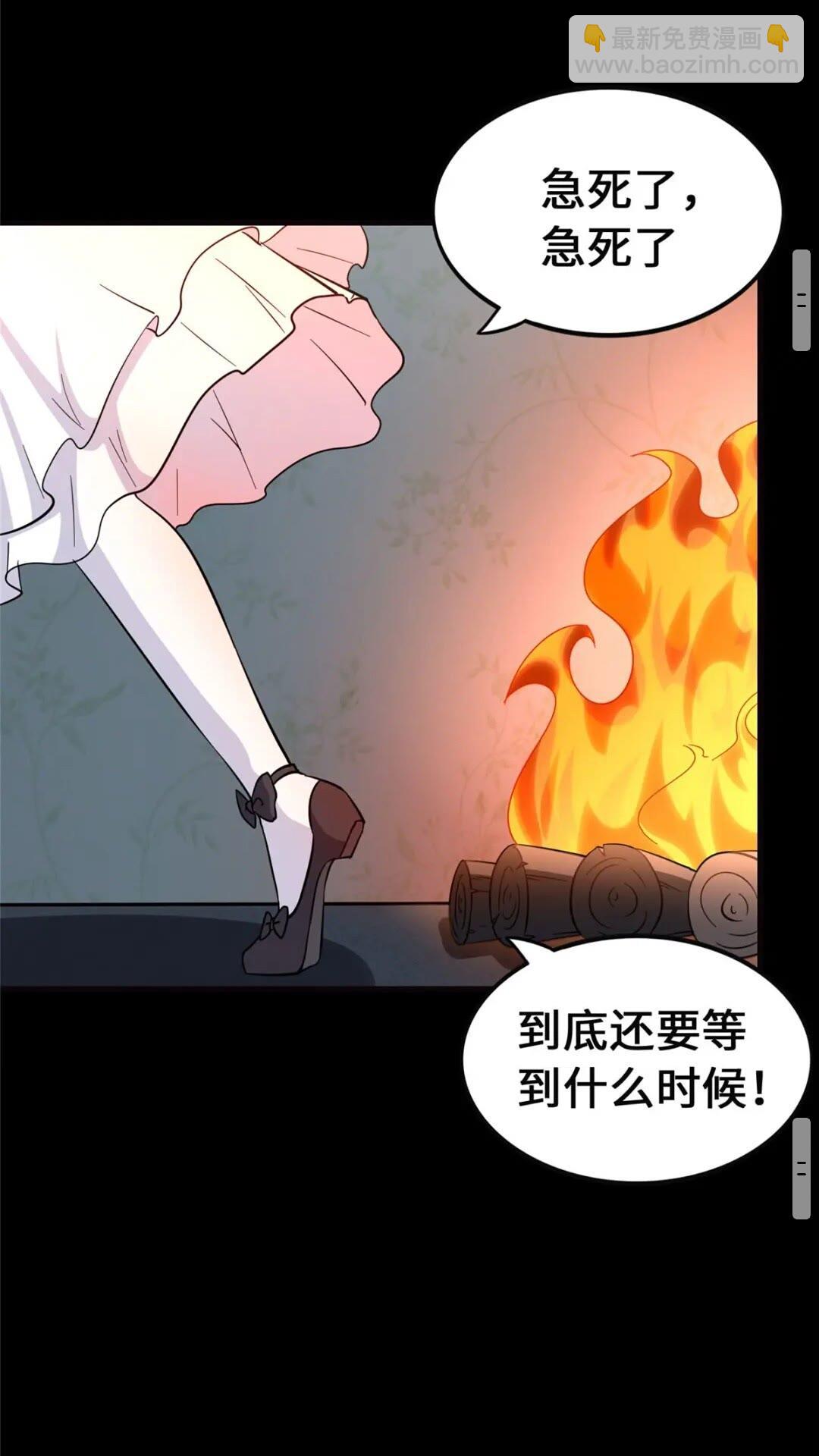 我的守護女友 - 389(1/2) - 5