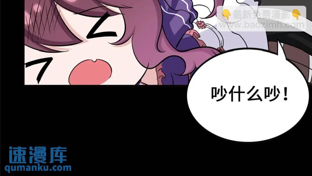 我的守護女友 - 389(1/2) - 1