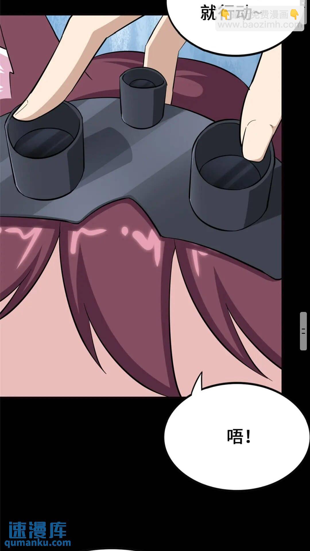 我的守護女友 - 389(2/2) - 5