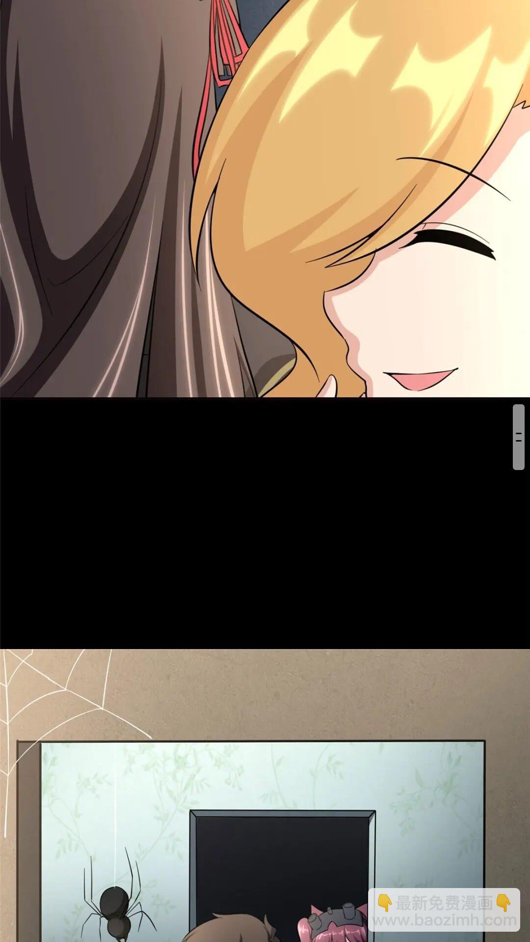 我的守護女友 - 389(2/2) - 3