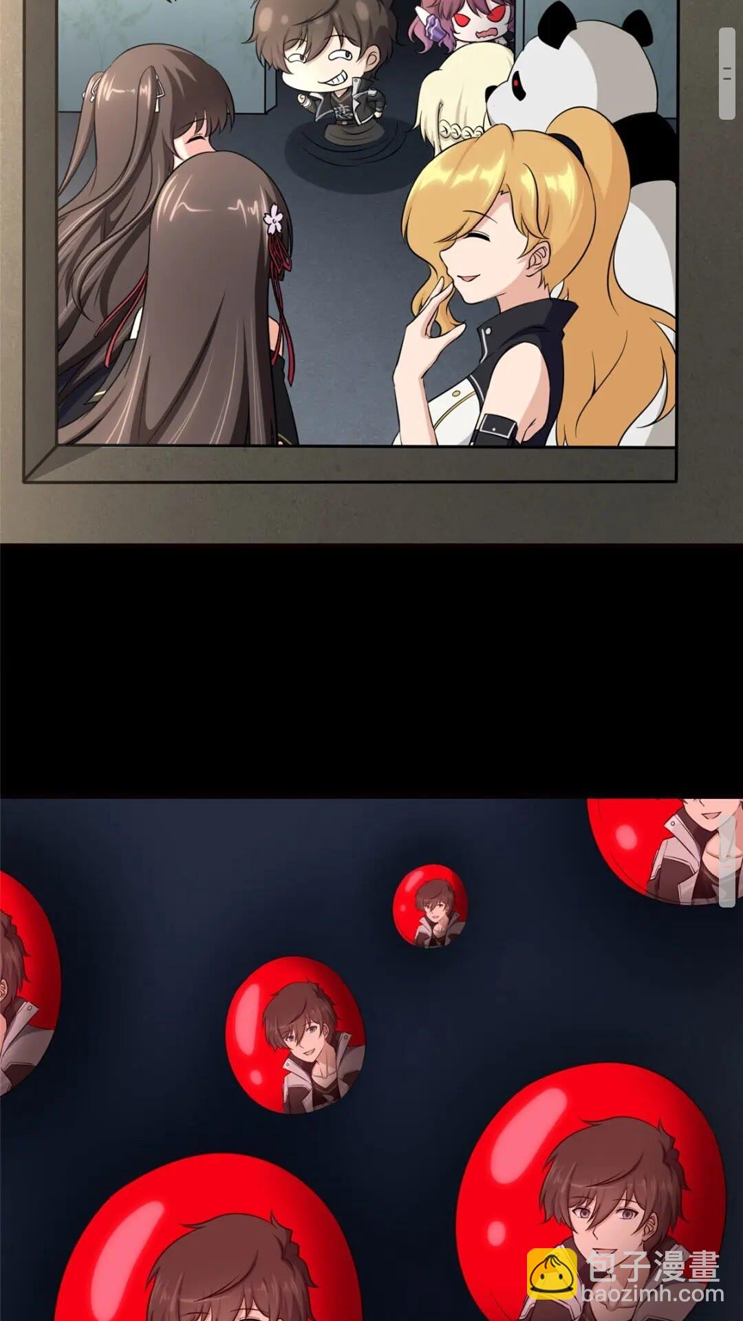 我的守護女友 - 389(2/2) - 4