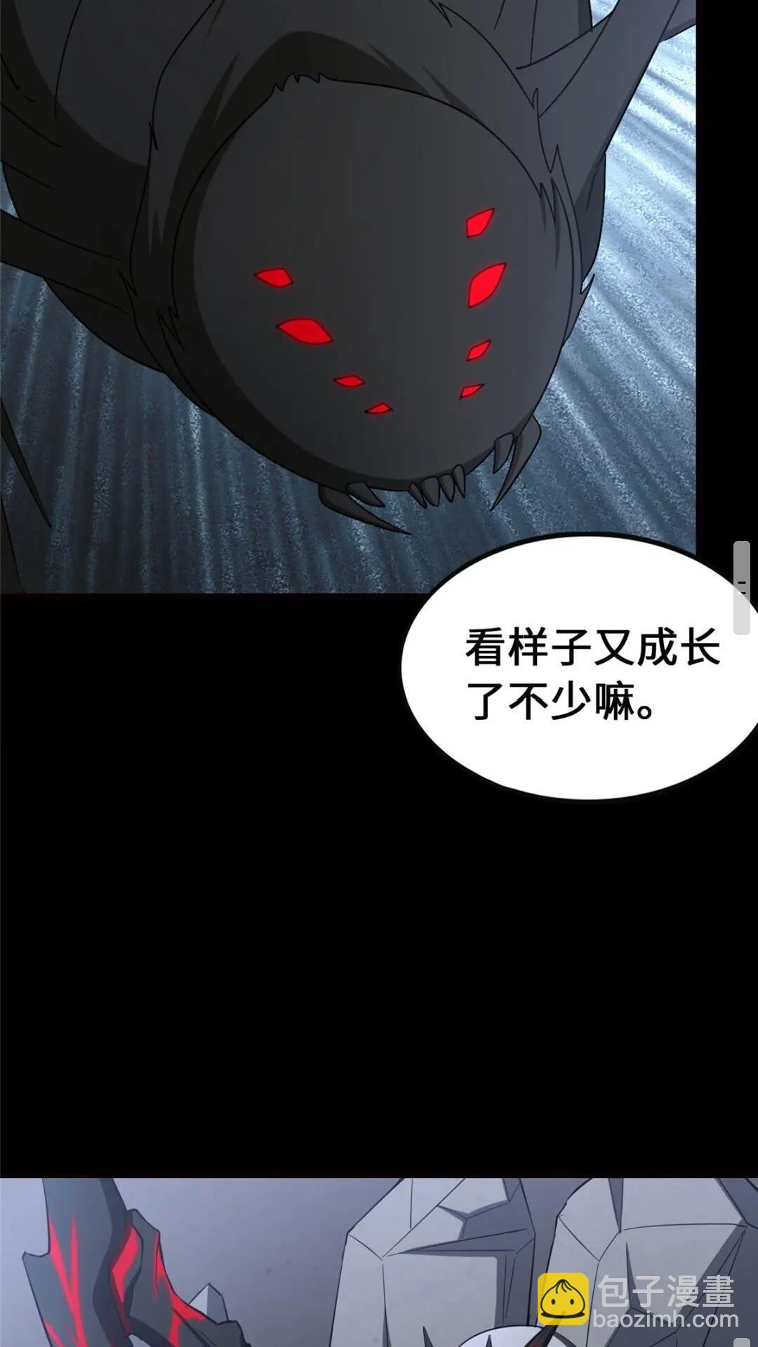 我的守護女友 - 389(2/2) - 1