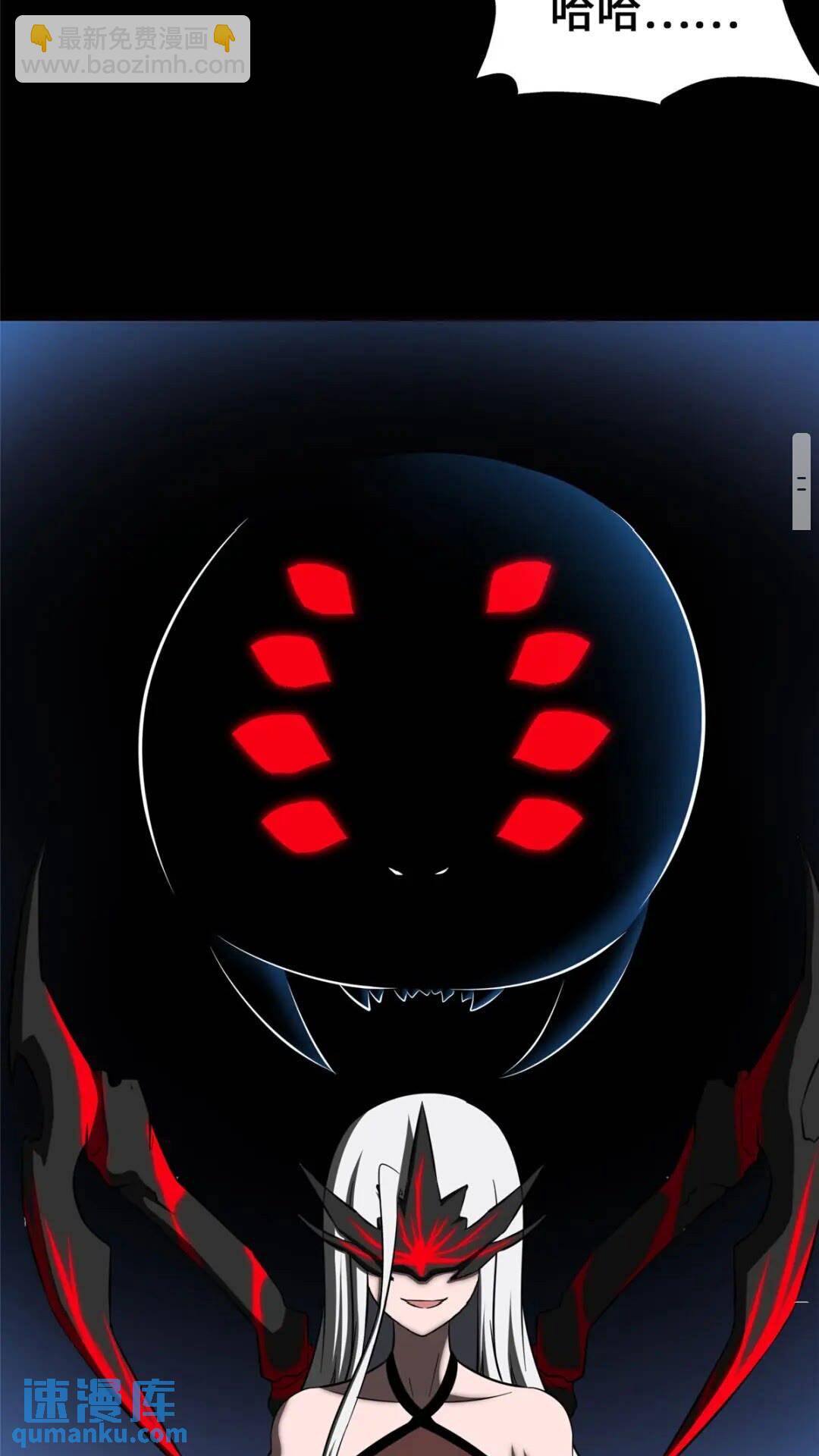 我的守護女友 - 389(2/2) - 5