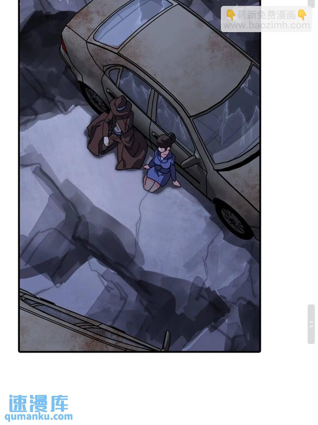 我的守護女友 - 391 - 7