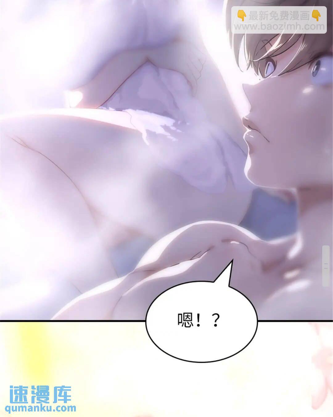 我的守護女友 - 391 - 6