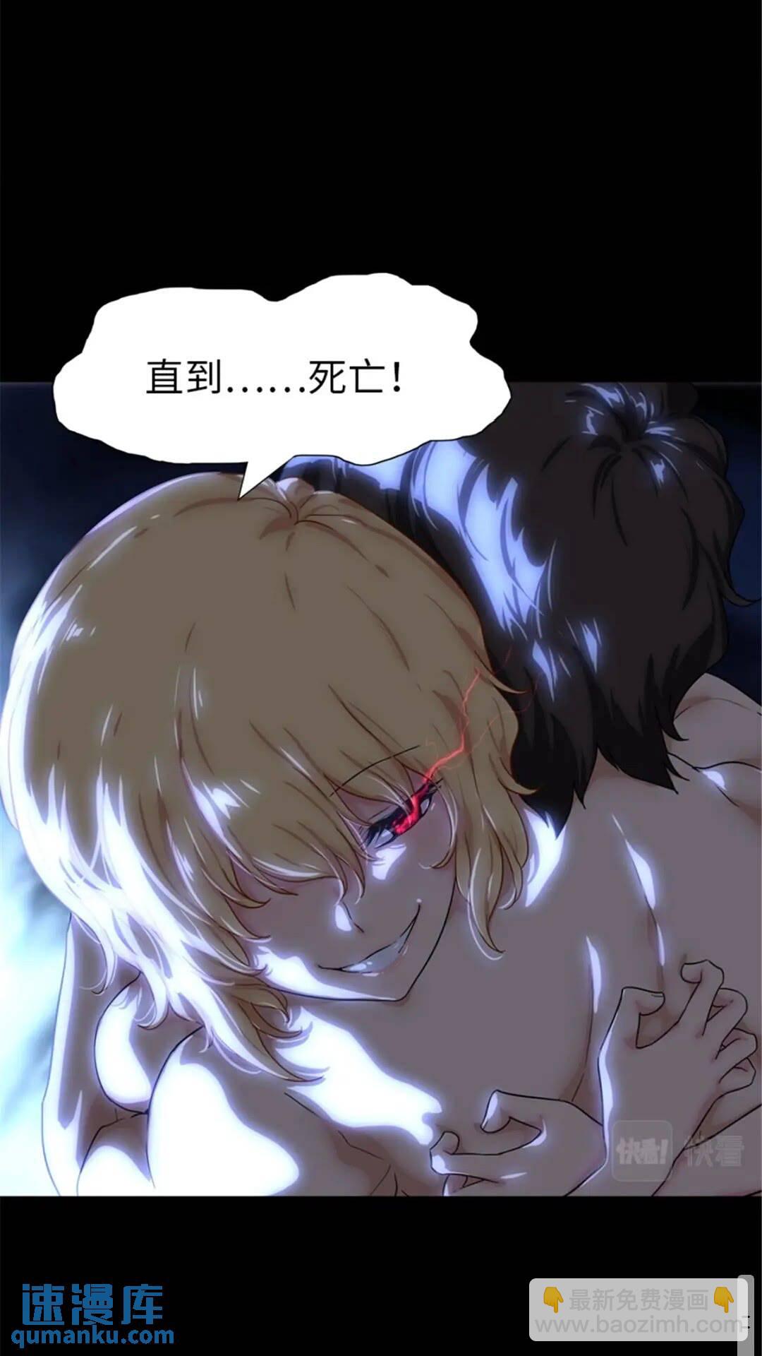 我的守護女友 - 391 - 3