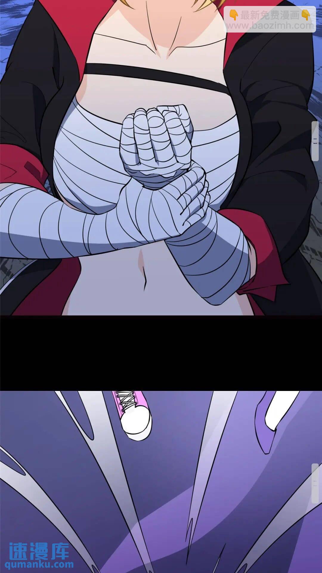 我的守護女友 - 393(1/2) - 7