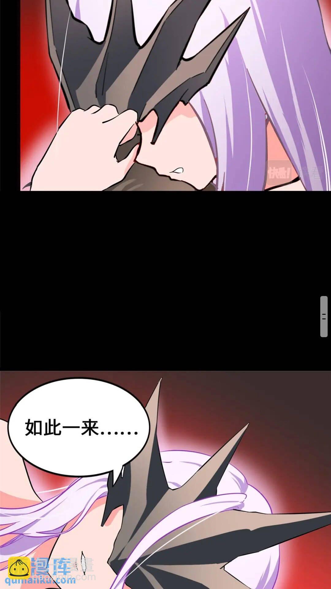 我的守護女友 - 393(1/2) - 5