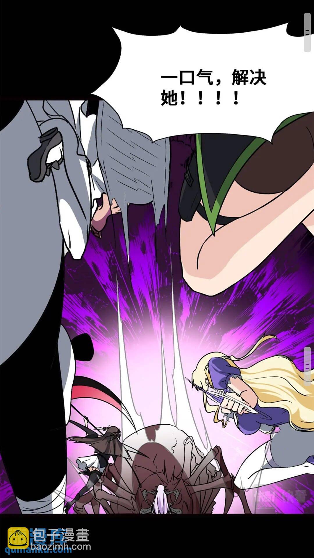 我的守護女友 - 393(2/2) - 4