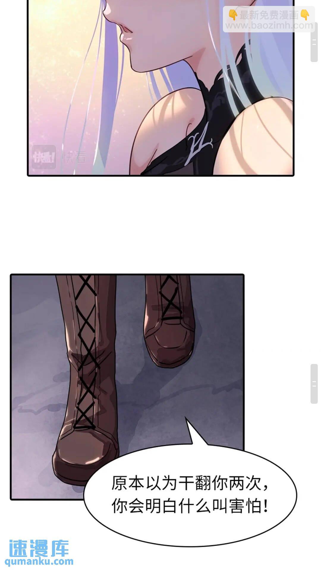 我的守護女友 - 395(1/2) - 3