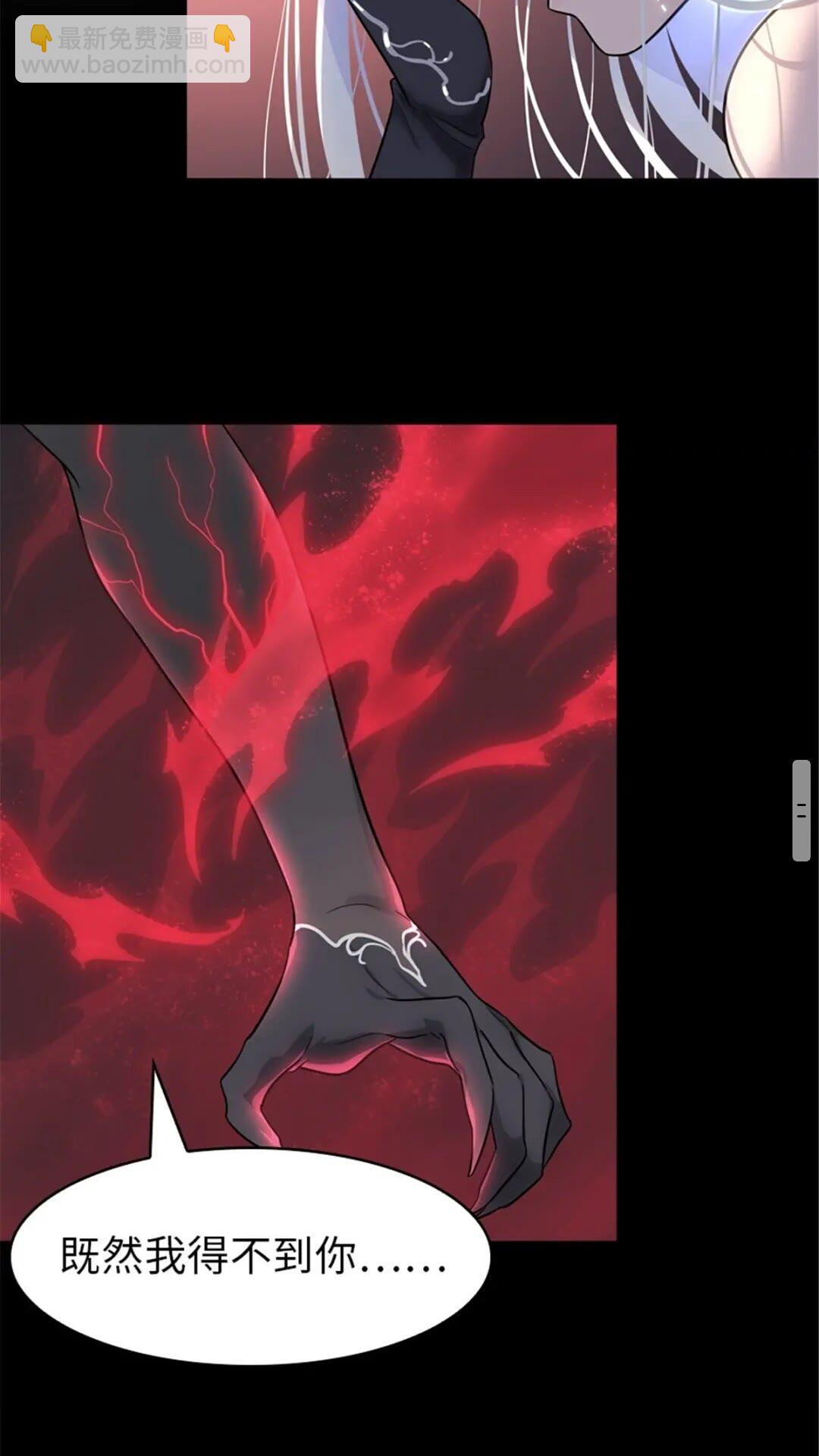 我的守護女友 - 395(1/2) - 1