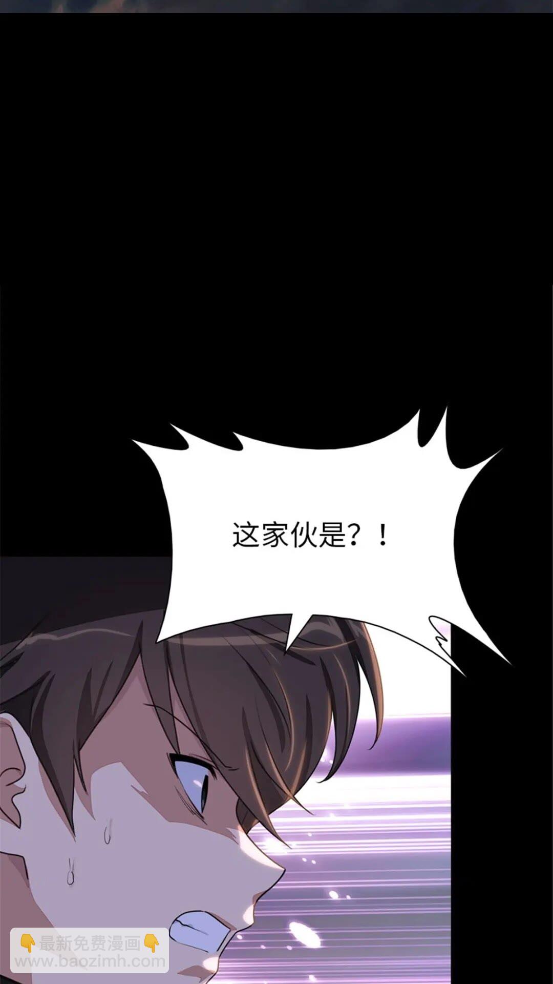 我的守護女友 - 395(1/2) - 7