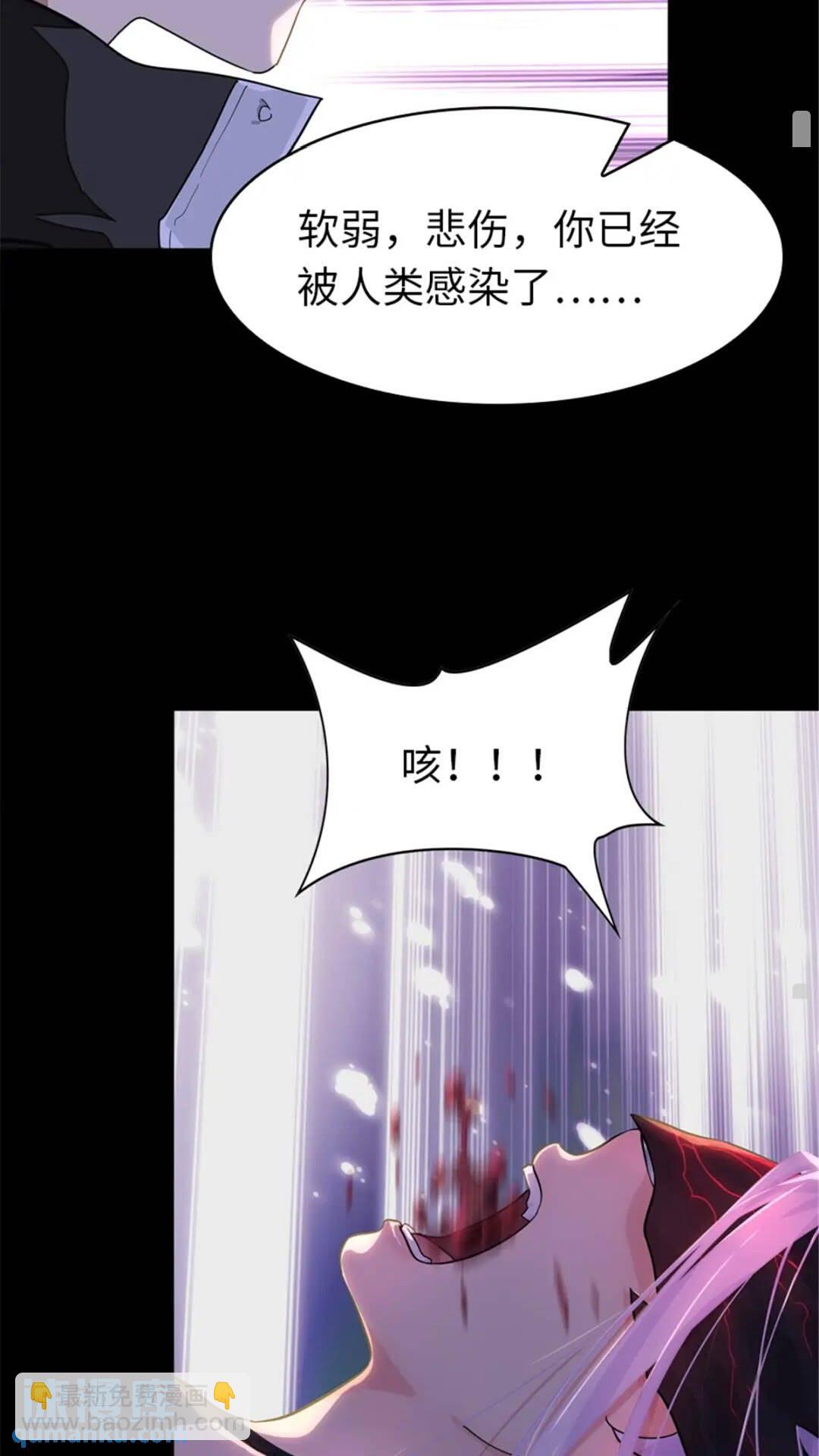 我的守護女友 - 395(1/2) - 8