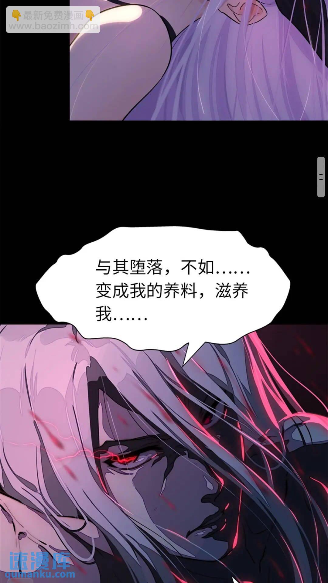 我的守護女友 - 395(1/2) - 1