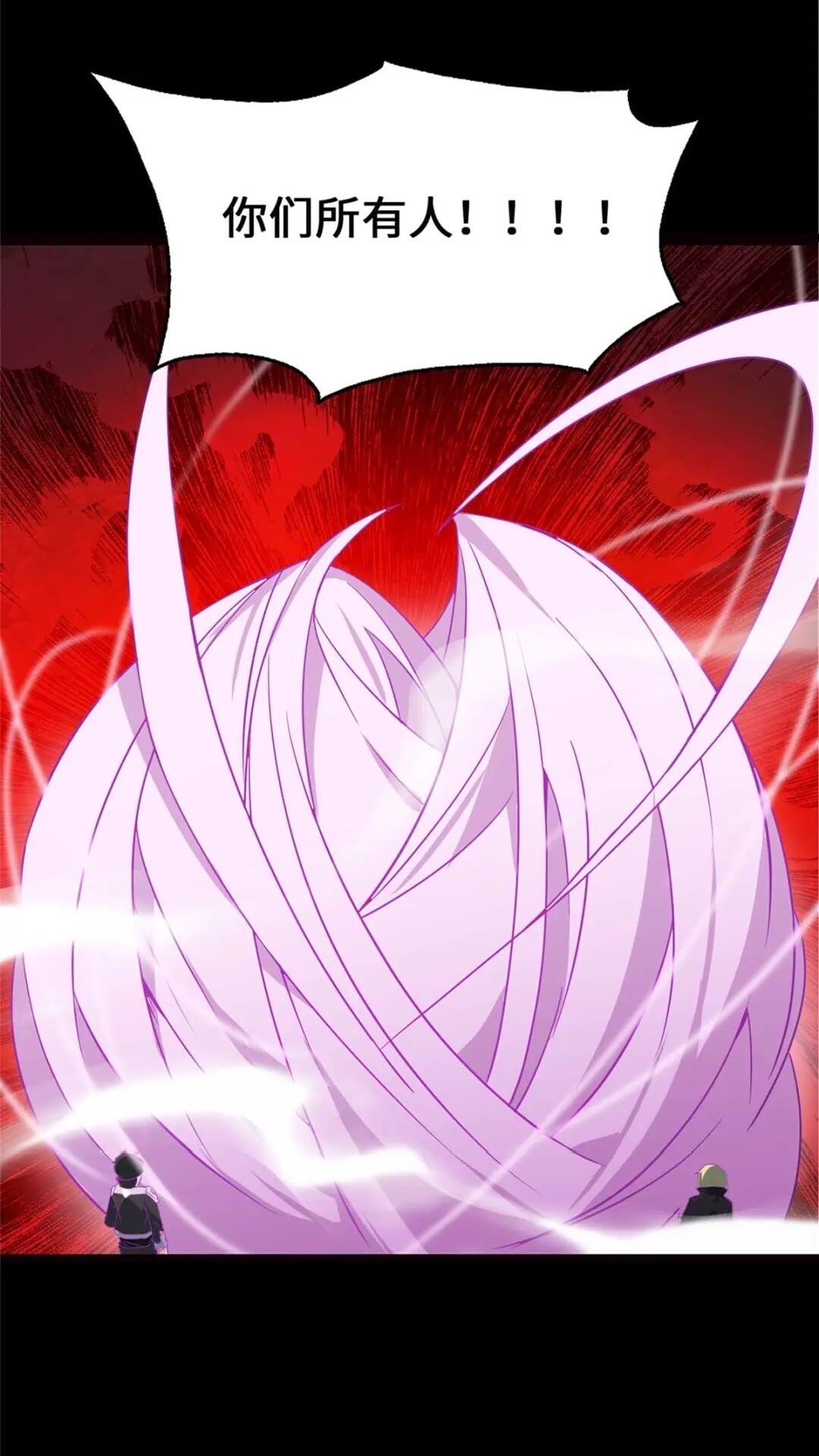 我的守護女友 - 397(1/2) - 1