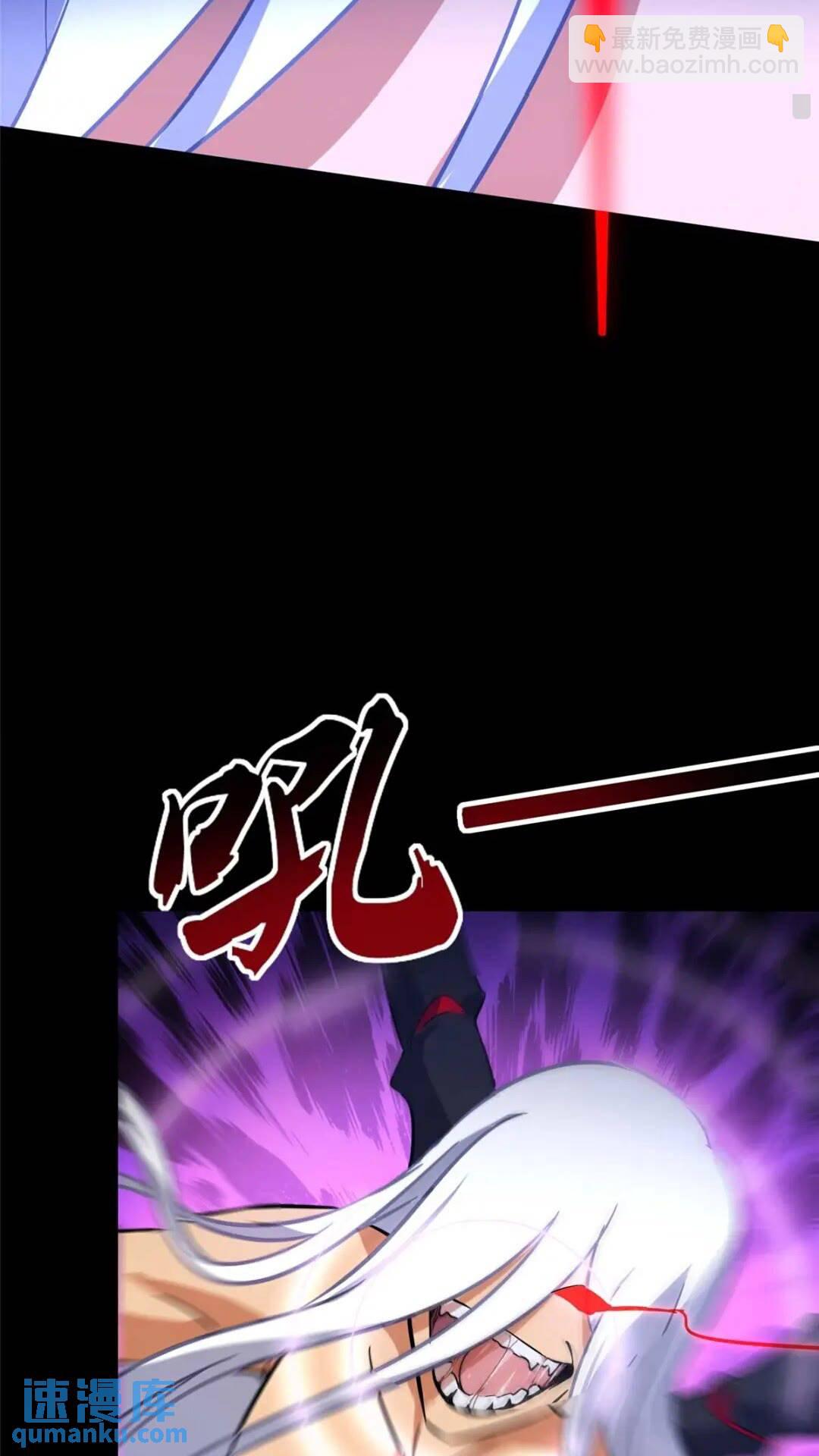 我的守護女友 - 397(1/2) - 2