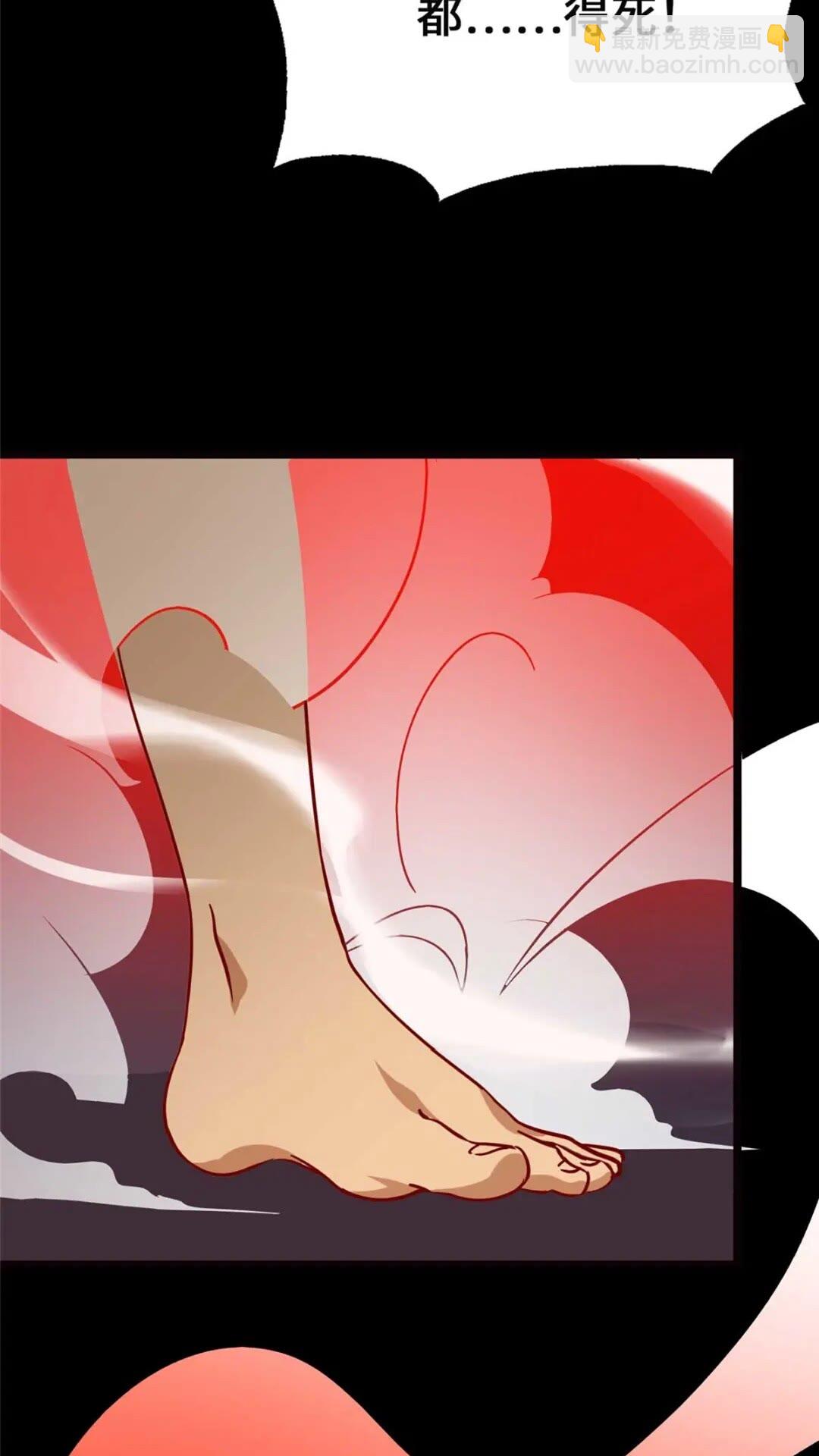 我的守護女友 - 397(1/2) - 3