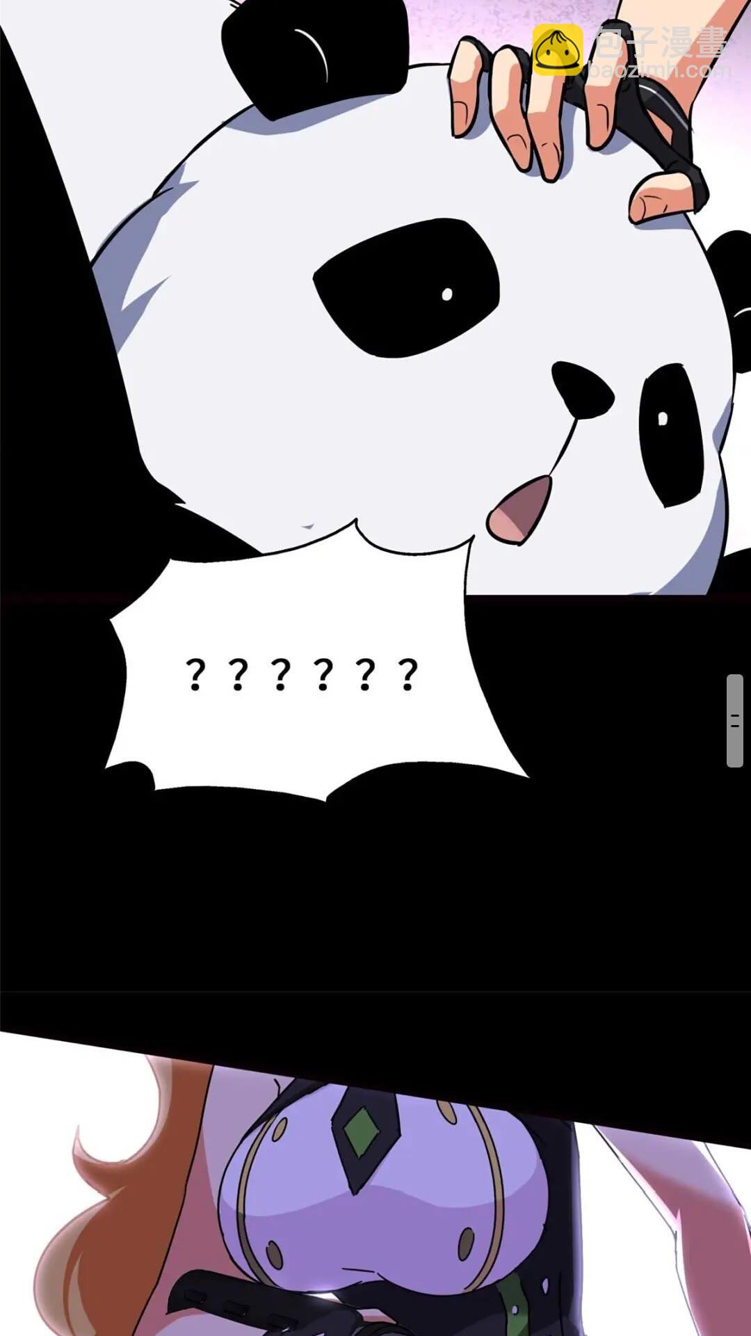 我的守護女友 - 397(1/2) - 7