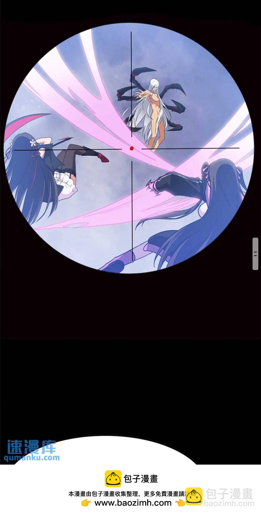 我的守護女友 - 397(1/2) - 2