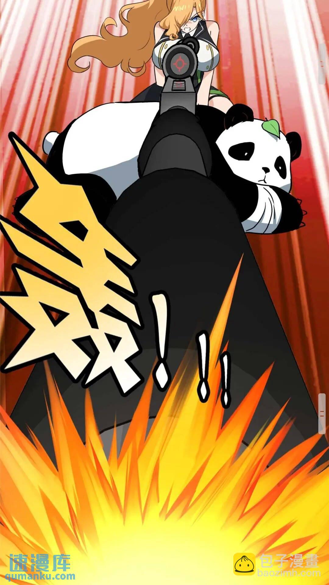 我的守護女友 - 397(2/2) - 2