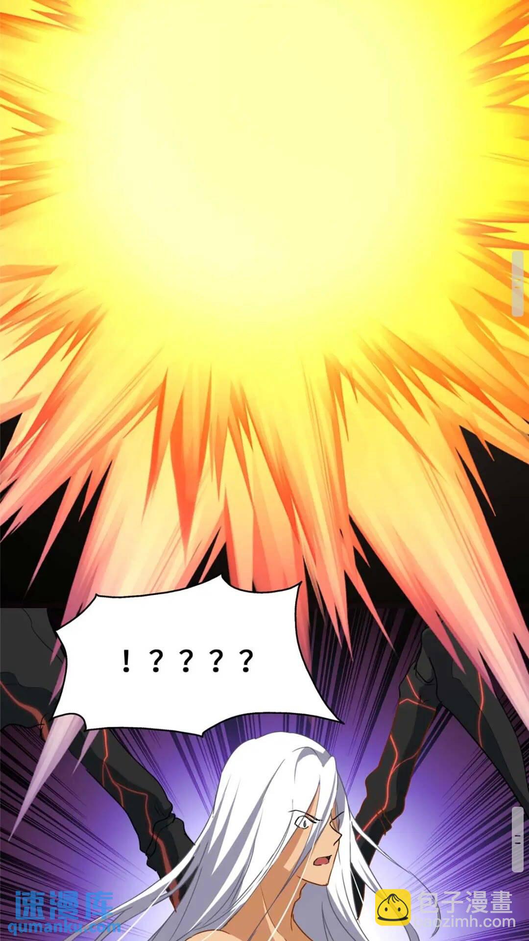 我的守護女友 - 397(2/2) - 3