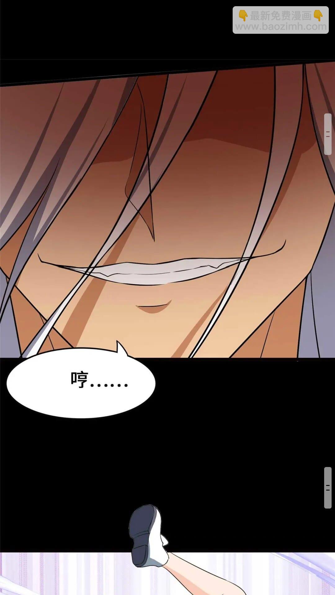 我的守護女友 - 397(2/2) - 6