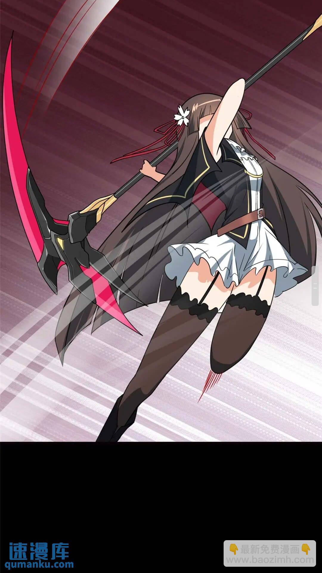 我的守護女友 - 397(2/2) - 2