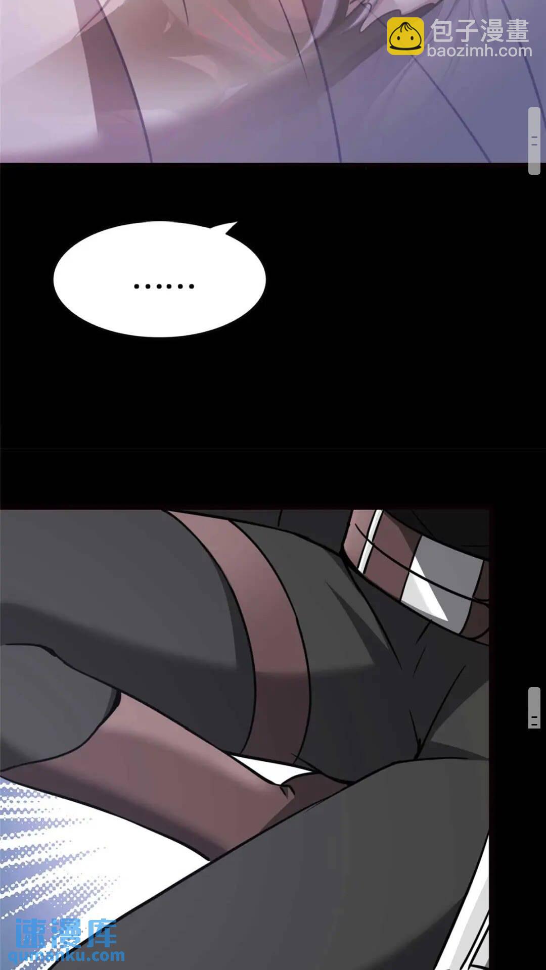 我的守護女友 - 397(2/2) - 4