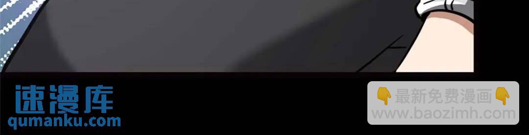 我的守護女友 - 397(2/2) - 5