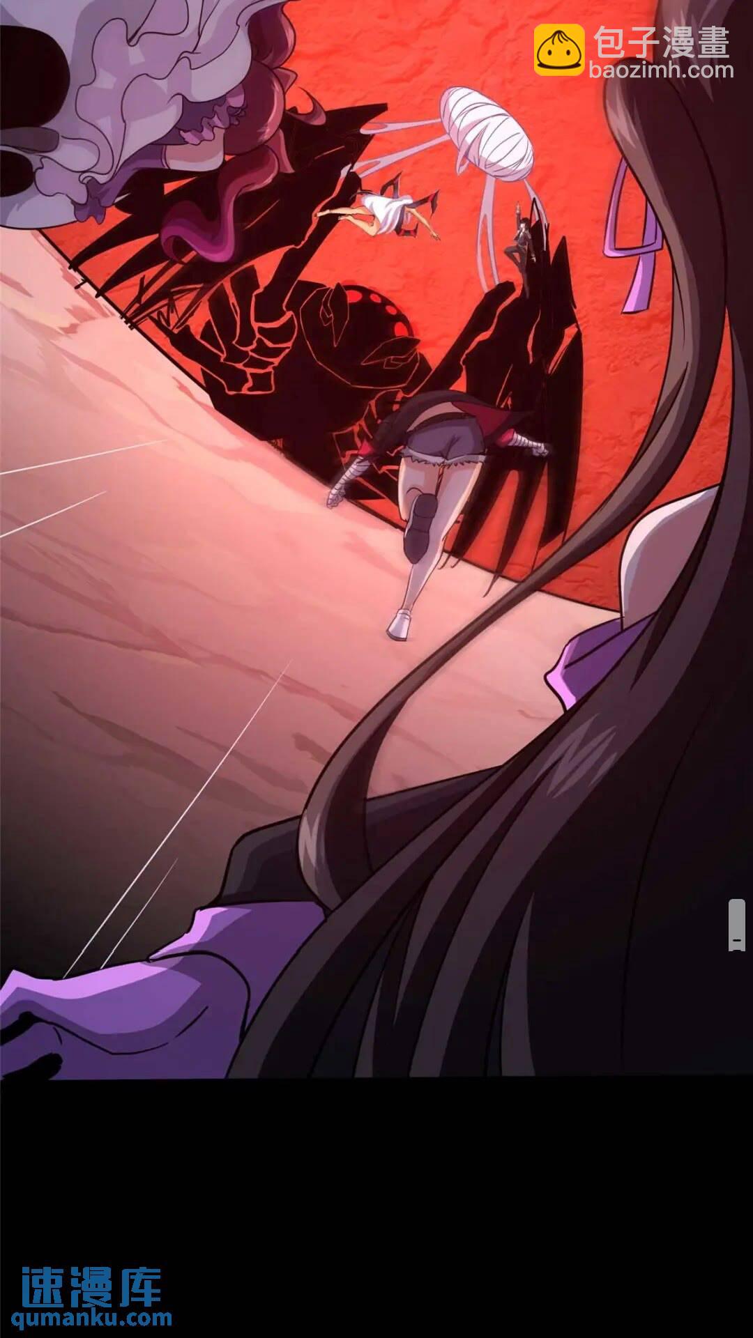 我的守護女友 - 397(2/2) - 5