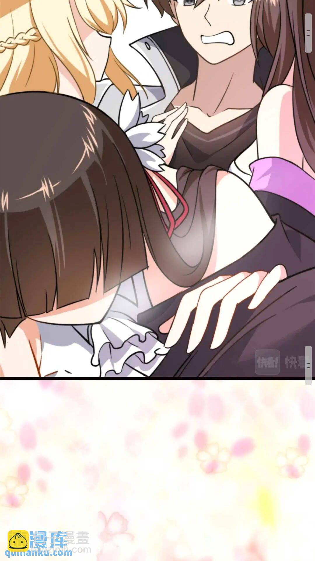 我的守護女友 - 399(1/2) - 8