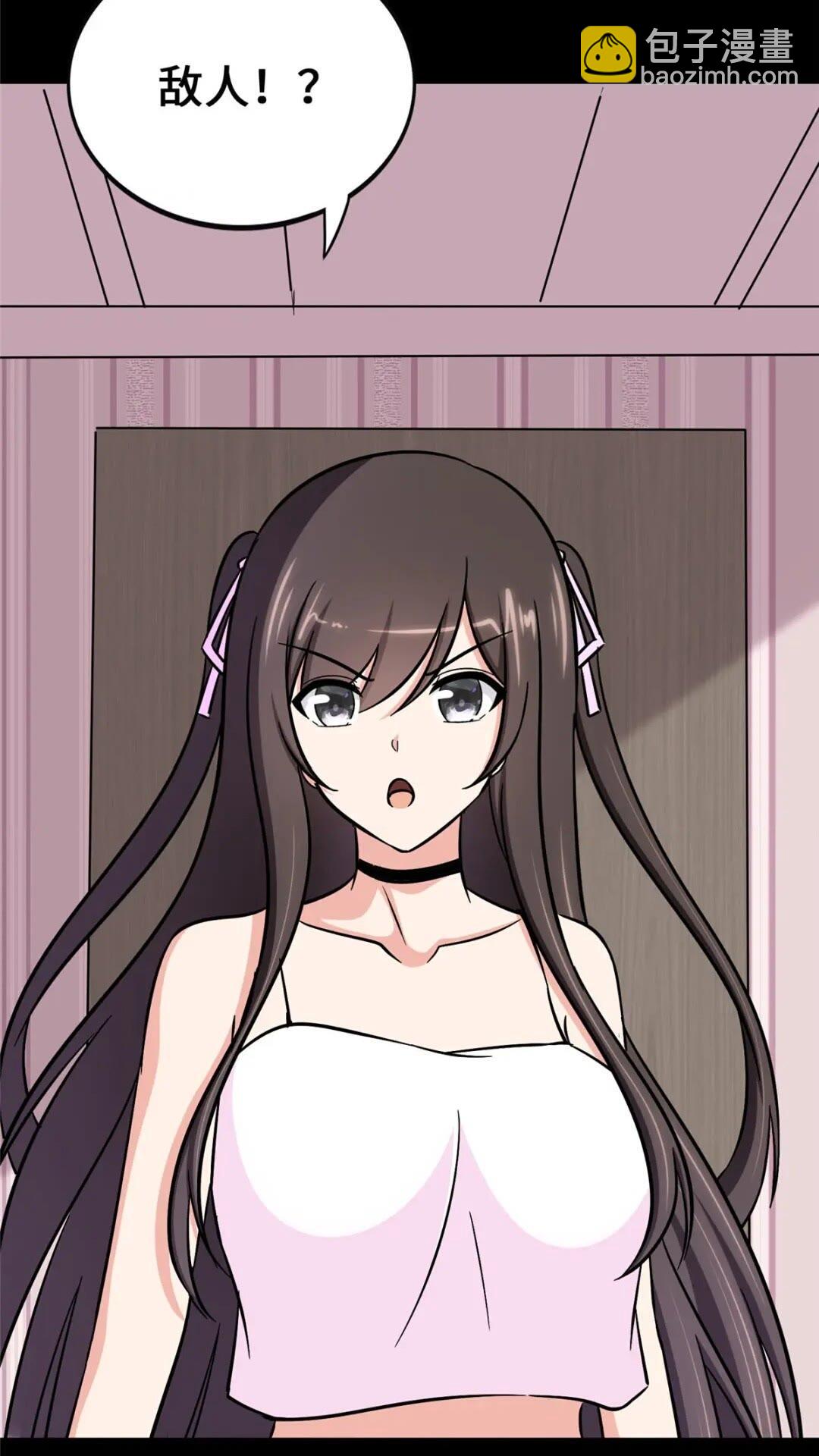 我的守護女友 - 401(1/2) - 4