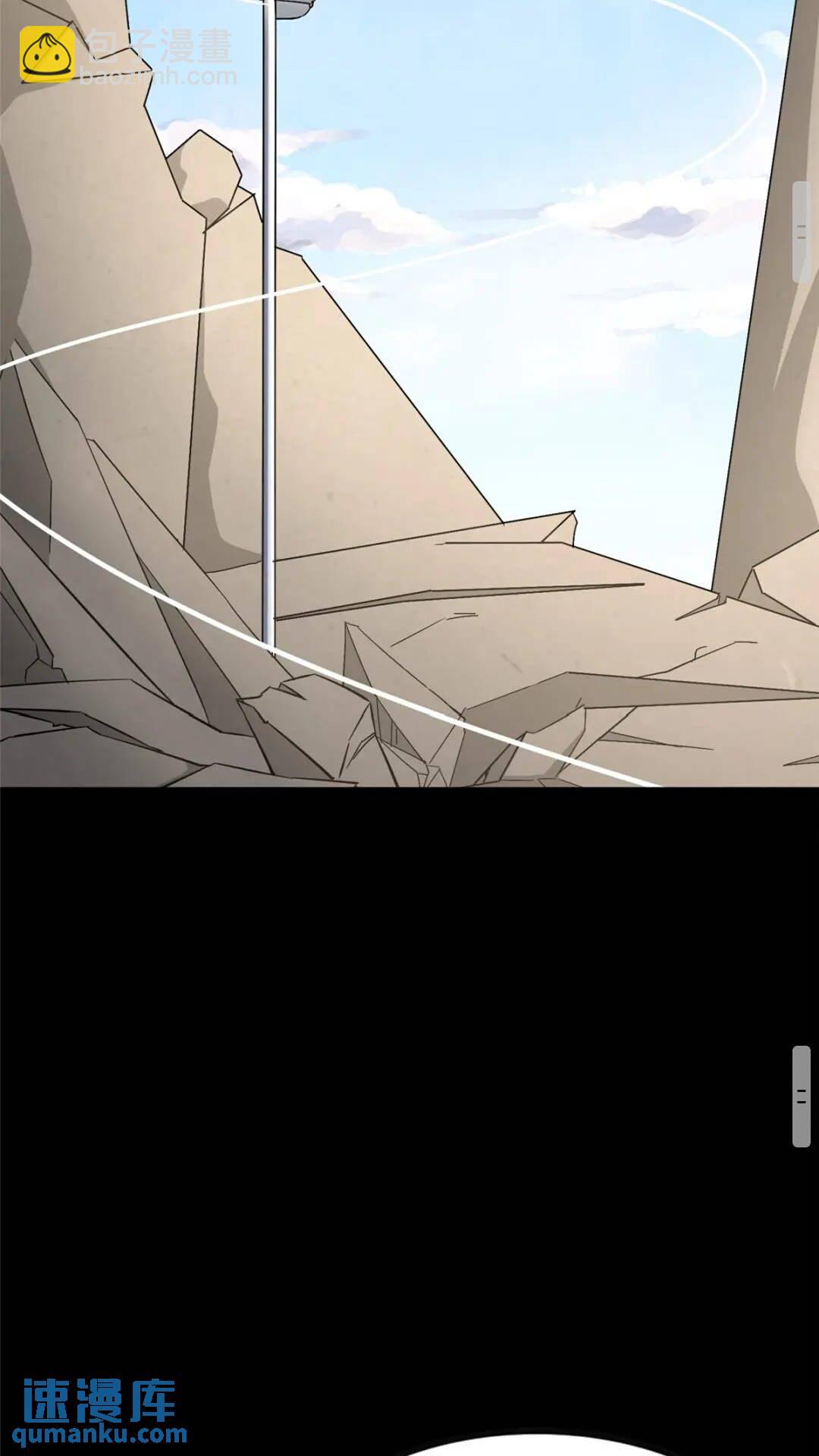 我的守護女友 - 401(1/2) - 1