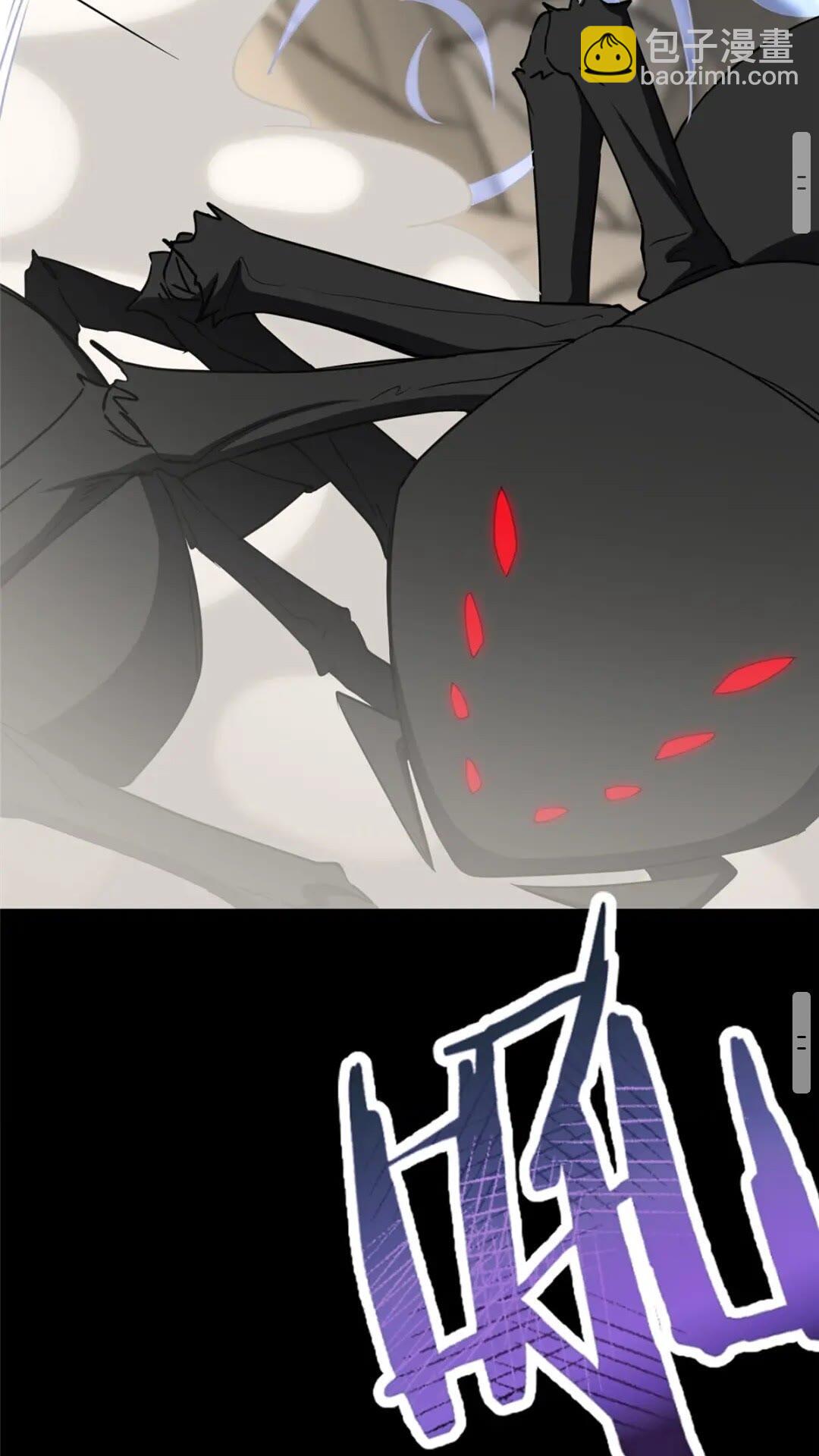 我的守護女友 - 401(1/2) - 4