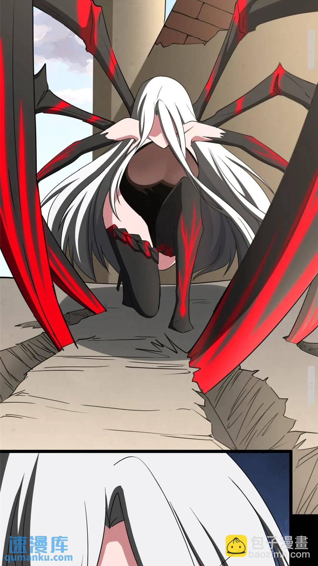 我的守護女友 - 401(1/2) - 7