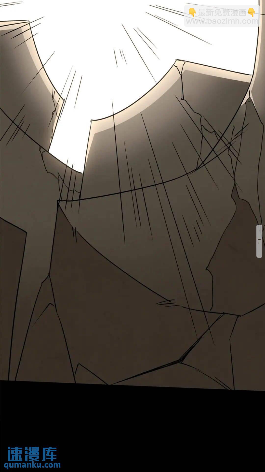 我的守護女友 - 401(2/2) - 3