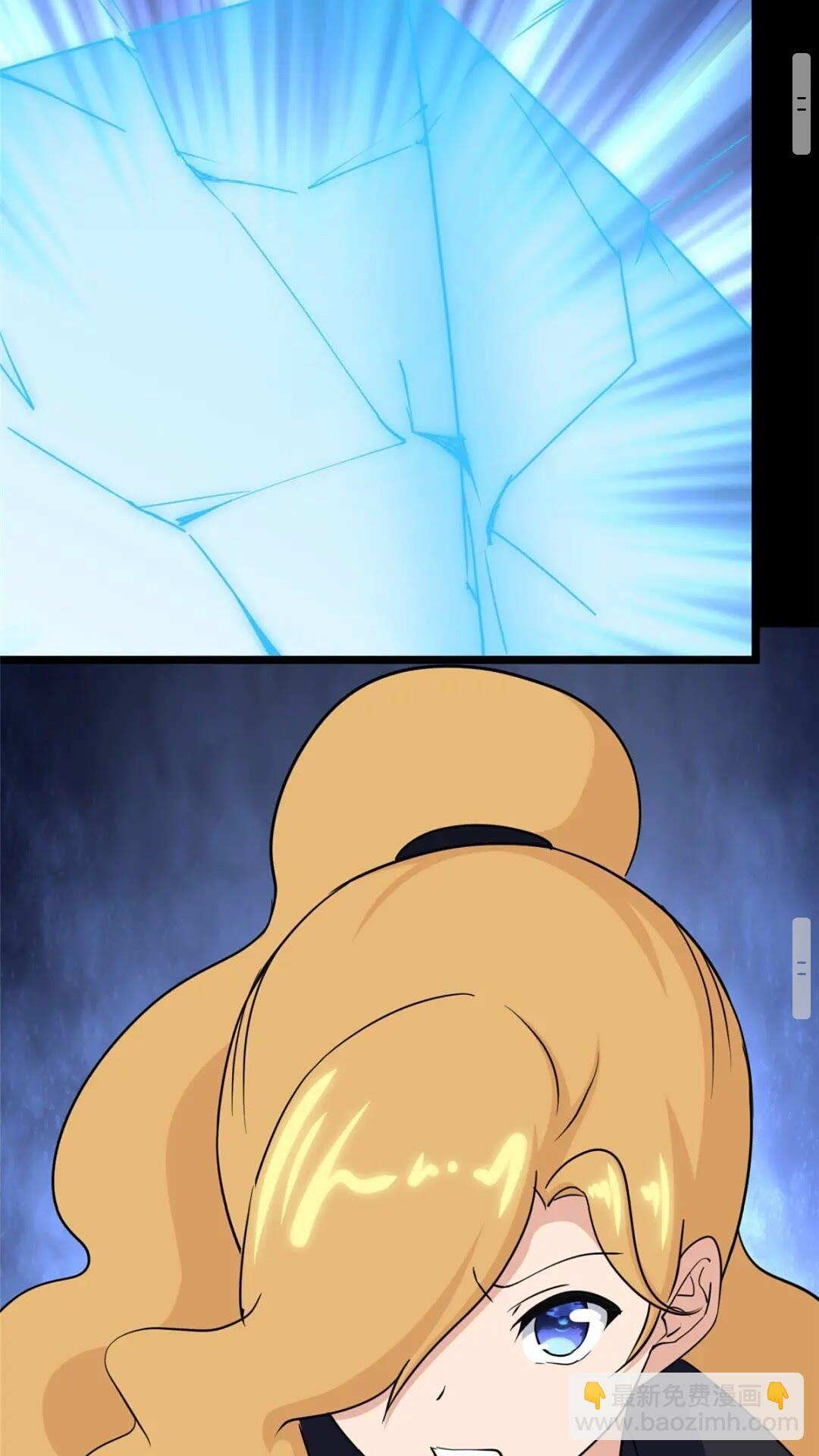 我的守護女友 - 401(2/2) - 7