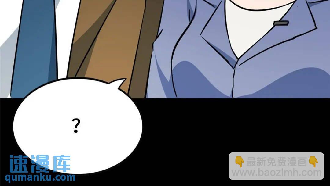 我的守護女友 - 403(1/2) - 5