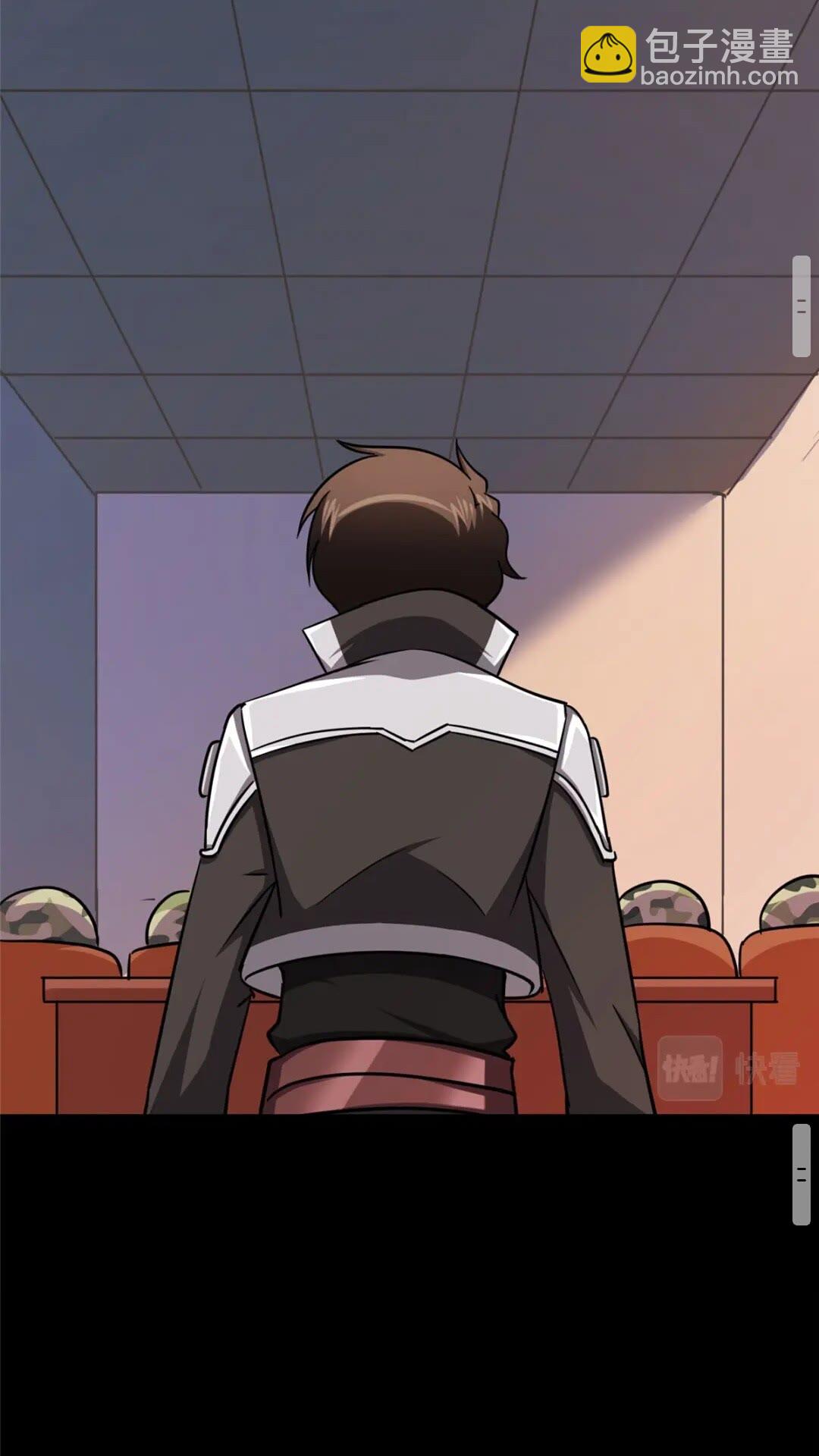 我的守護女友 - 403(1/2) - 1