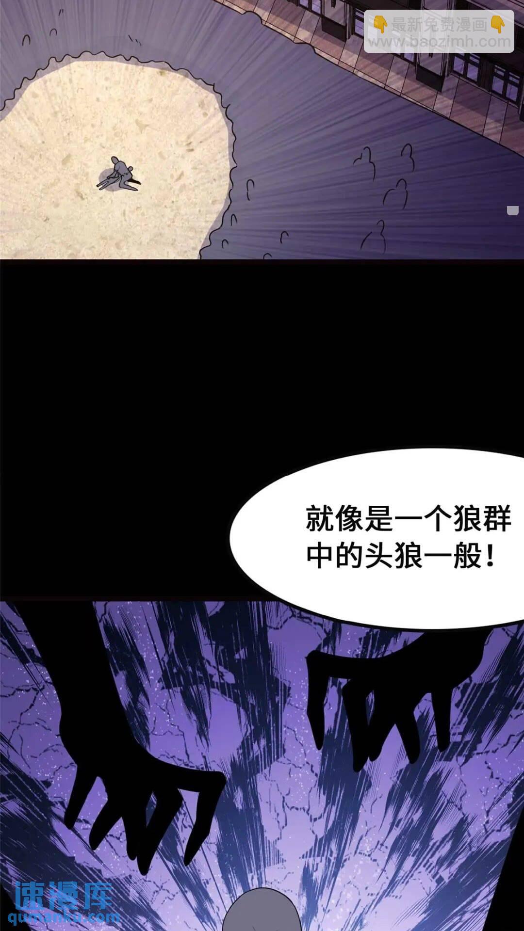 我的守護女友 - 405(1/2) - 1