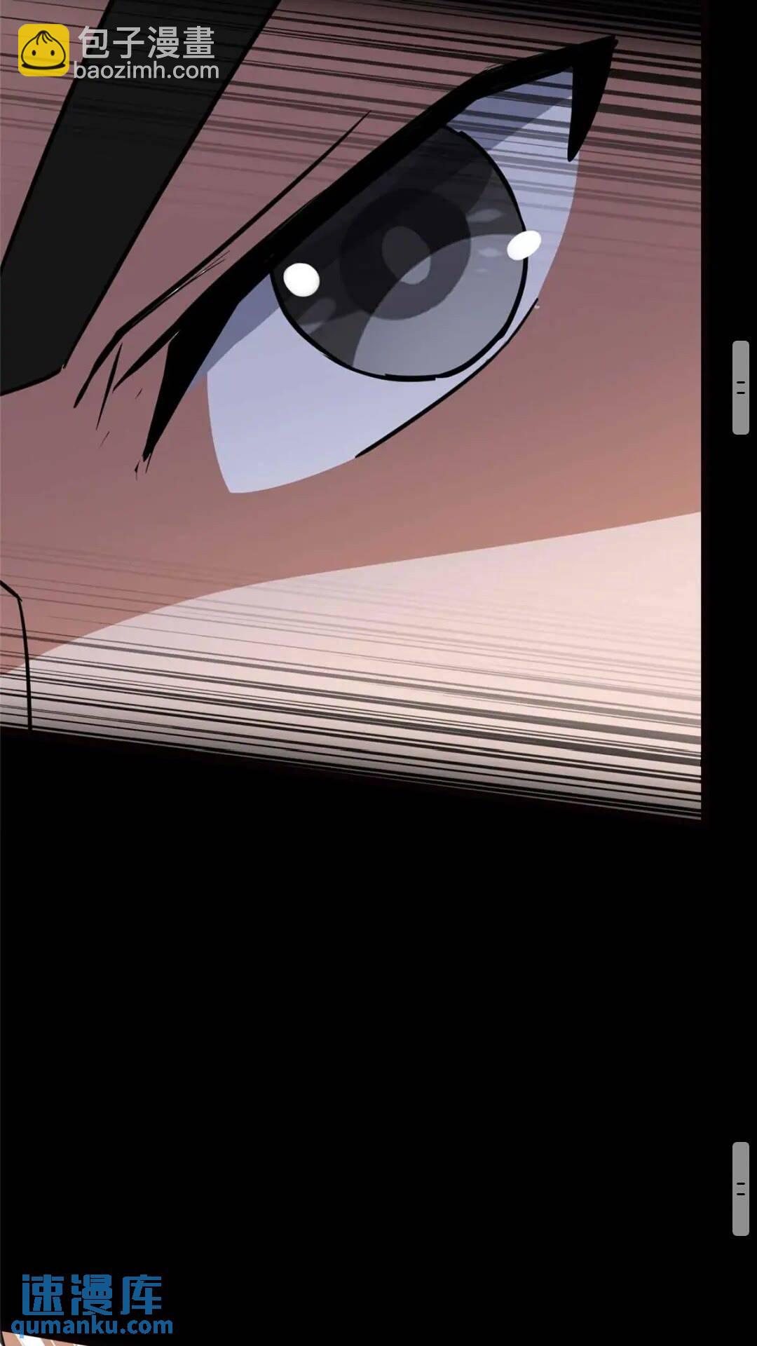 我的守護女友 - 405(1/2) - 2